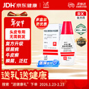 【原研进口】赛美尔 卡泊三醇倍他米松凝胶 50μg:0.5mg*15g/盒