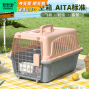 獒少保【带挂碗+垫板】宠物航空箱大号狗猫托运箱猫咪狗狗航空箱运输箱 一号PLUS 建议18斤以内