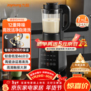 九阳（Joyoung）破壁机家用轻音全自动多功能降噪预约豆浆机榨汁辅食机1.75L五谷杂粮3-5人金榜 补贴 Y915s