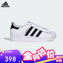 阿迪达斯（adidas）三叶草小白鞋男女经典SUPERSTAR贝壳头板鞋运动鞋 JQ4098
