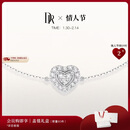 DR【爱神印记】钻石手链 HEART系列心悦于你恋人告白节日真爱礼物