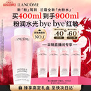 兰蔻大粉水400ml 采销直播间专享爽肤水保湿滋润礼盒生日新年礼物