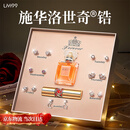 礼意久久施华洛世奇锆银耳钉女生日礼物女士38妇女节礼物三八节女神节耳环