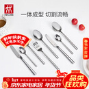 双立人（ZWILLING）餐具套装勺子汤勺饭勺水果叉刀叉不锈钢咖啡勺西餐餐具8件套