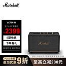 Marshall（马歇尔）ACTON III 音箱3代无线蓝牙摇滚家用重低音生日新年礼物电脑音响 黑色