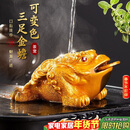 八千行金蟾茶宠摆件高端变色可养吸财招财茶具配件茶桌风水精品蟾蜍