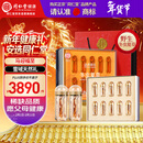 同仁堂品牌西藏野生冬虫夏草约5根/g10g约50根虫草年货礼盒送长辈滋补品