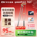 鱼跃（Yuwell）双拐老人拐杖腋下骨折医用病人手杖助行器铝合金伸缩棍