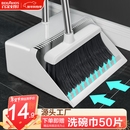 百家好世 扫把簸箕套装组合撮箕家用套装软毛梳齿笤帚不粘头发扫地刮水