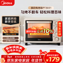 美的（Midea）多功能家用电烤箱30升 机械式操控 专业烘焙易操作 烘烤蛋糕面包PT3031