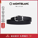 万宝龙（MONTBLANC）男士针扣黑/棕色双面腰带皮带120x3cm 113834 新年情人节礼物