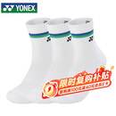 尤尼克斯YONEX羽毛球袜吸汗透气运动袜男款145134BCR白三双装