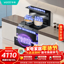 华帝集成灶消毒柜款  二星级消毒标准 储物柜油烟机燃气灶 18m³+4.6kW双大气灶 i3020GJ天然气