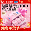 杜蕾斯（durex）玻尿酸避孕套安全套超薄18只 女性润滑计生情趣 成人用品年货