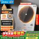 美的（Midea）铂钻家用电磁炉3500W大功率电陶炉电池炉多功能电磁灶爆炒烧水煮粥E35C02年货节（送适配锅具）
