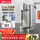小熊（Bear）即热式饮水机【钢钢好2.0】家用直饮机 桌面台式饮水器不锈钢水箱3L热水机YSJ-E40T8-P02 年会礼物