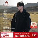 骆驼（CAMEL）王者凯甲ICON户外抓绒冲锋衣三合一专业暴雨级防水硬壳外套 B348
