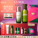 海蓝之谜（LA MER）精萃水乳套装(精萃水+精萃乳)护肤品化妆品礼盒生日情人节礼物女