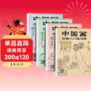 中国画白描入门描摹本 工笔画白描线稿底稿描红临摹手绘练习册 花卉山水动物人物国画初学入门毛笔绘画教材