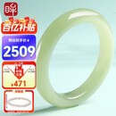 印象眸 情人节【臻选级】和田玉手镯浅青玉镯子送女友内径约57-58mm
