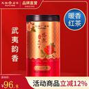 天福茗茶安溪茶叶清香乌龙茶铁观音特级悠然全家福大红袍红茶花茶 悠然天地中正山红茶100G