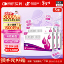 【5盒装】[盛雪元] 蛋白琥珀酸铁口服溶液15ml*6支/盒