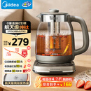 美的（Midea）纯钛养生壶2L全自动大容量2000W速沸烧水316L茶篮家用电热水壶花茶壶恒温煮茶壶年货YS20P705-Ti