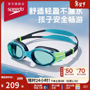 速比涛（Speedo）儿童泳镜云感2.0Biofuse柔韧舒适青少年防雾泳镜通用 蓝色/绿色