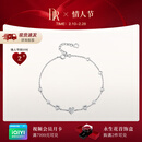 DR【情人节礼物】钻石手链女HEART心意相通手饰手镯女 白18K金 链长16.5+2.5cm