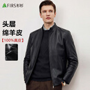 杉杉【头层绵羊皮】新年真皮皮衣男士春秋季新款皮夹克翻领爸爸装外套