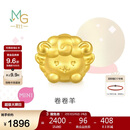 周生生黄金转运珠 足金星运神话十二生肖串珠 单颗定价 卷卷羊 95966C 