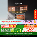 方太【嵌入式微蒸烤一体机G2P】微+混动高效速烹 玫瑰拿铁屏 陶瓷内胆 51L容量  微蒸烤炖炸五合一