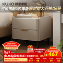 顾家家居（KUKA）意式卧室双抽储物床头柜7996 【皓月白+白色岩板】旗舰款床头柜
