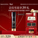 毛戈平凝脂柔肌妆前霜皮肤衣30ml妆前乳素颜霜隔离霜提亮肤色新年礼物女