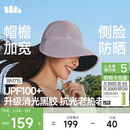 蕉下（beneunder）鸭舌帽棒球帽女士洋气帽子大帽檐全脸遮阳帽男士帽子防晒帽女