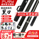 威利台球杆威力tw断月明月TK坦克梅林法杖大头黑刃兵主火云起源永恒 【进阶首选】威利黑刃+高级7孔杆包+高级配件全套