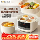 小熊（Bear）电炖盅隔水炖汤盅电炖锅燕窝炖盅煲汤炖汤陶瓷全自动家用3-4人炖蒸煮一体多功能锅4.1L DDZ-J25H5