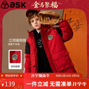 ASK JUNIOR【新年服】男童棉衣外套儿童冬夹棉加厚保暖棉服青少年满印棉袄