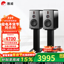 惠威（HiVi）H6家庭影院音响 三分频监听音箱多媒体有源HiFi音箱无线蓝牙音箱家用客厅音响 h6