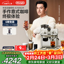 德龙（Delonghi）咖啡机 家用半自动咖啡机 冷萃银骑士现磨意式研磨一体机可视压力手动打奶泡EC9255.M银色新年礼物