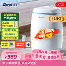 德业（Deye）除湿机/抽湿机 除湿量12升/天 25㎡家用轻音吸湿器地下室干燥机干衣机 低功耗 手机智控DYD-E12A3