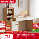 全友家居原木风书桌书架组合一体办公学习电脑收纳桌卧室床头写字桌