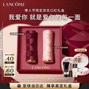 兰蔻情人节限定口红双支装#375+#296雾面唇膏化妆品新年礼物女朋友