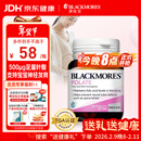澳佳宝Blackmores天然叶酸 无碘配方 孕妇备孕高纯度500μg叶酸片90片
