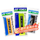 尤尼克斯YONEX羽毛球手胶防滑吸汗带握AC108EX橙+柠檬绿+黑3条独立包装