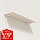 安尔雅墙面搁架 墙上置物架宿舍木板挂墙书架隔板置物架白色60*30