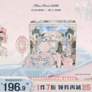 花知晓【新年礼物】天鹅深浅礼盒彩妆套装腮红口红眼影送女友生日礼物 天鹅浅唇【热卖】