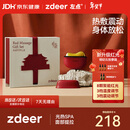 左点zdeer铜砭石按摩器面部刮脸仪器恒温智能电动刮出痧板情人节礼物