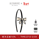 亚历山大（ALEXANDRE DE PARIS）【明星同款】戴安娜系列发箍蝴蝶结发饰情人节礼物 X米色
