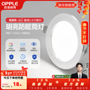 欧普照明（OPPLE）3只装三档调色led全铝筒灯超薄筒灯客厅吊顶天花灯过道嵌入式洞灯 【高显防眩-铝材】5W/白光/银【3只】